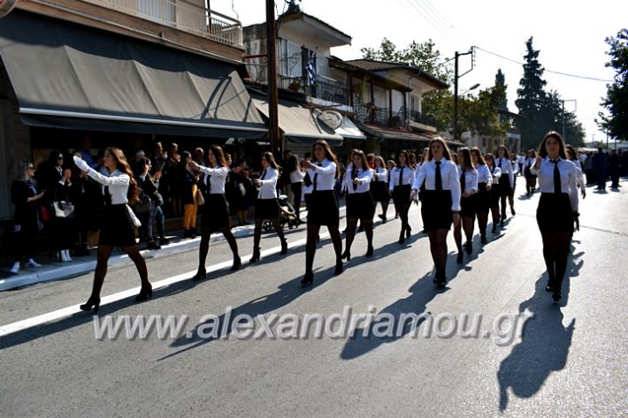 alexandriamou.gr_parelasiMELIKI28.1019DSC_0366