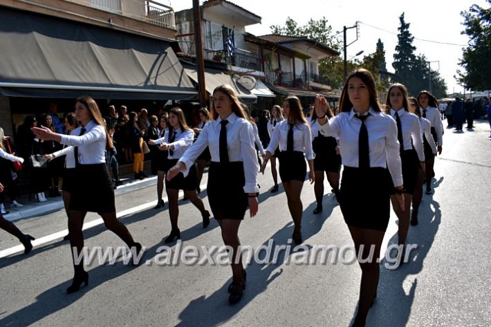 alexandriamou.gr_parelasiMELIKI28.1019DSC_0367