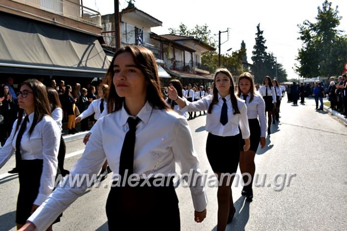 alexandriamou.gr_parelasiMELIKI28.1019DSC_0371