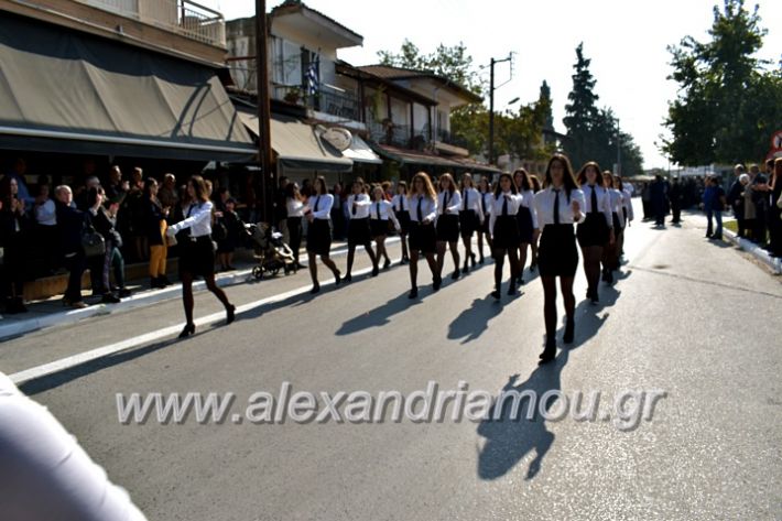 alexandriamou.gr_parelasiMELIKI28.1019DSC_0372