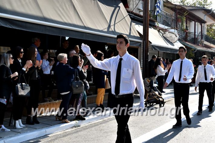 alexandriamou.gr_parelasiMELIKI28.1019DSC_0377