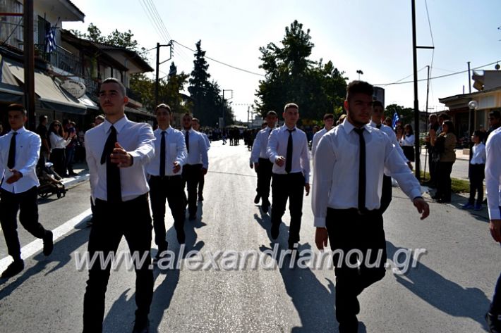 alexandriamou.gr_parelasiMELIKI28.1019DSC_0380