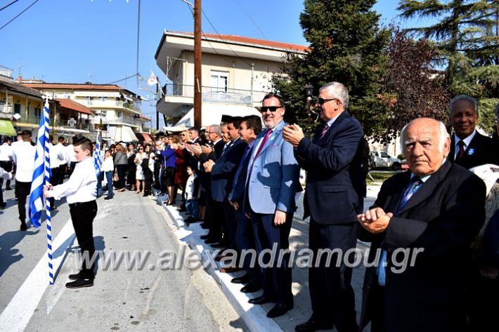 alexandriamou.gr_parelasiMELIKI28.1019DSC_0382