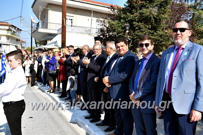 alexandriamou.gr_parelasiMELIKI28.1019DSC_0383