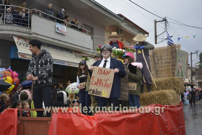 alexandriamou.gr_meliki_karnavali2018001094