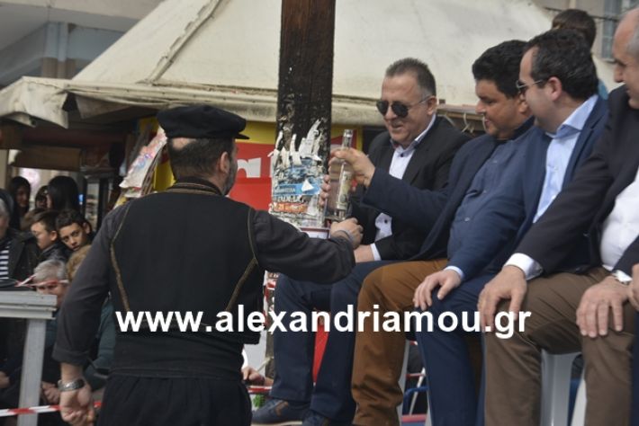 alexandriamou.gr_meliki192003