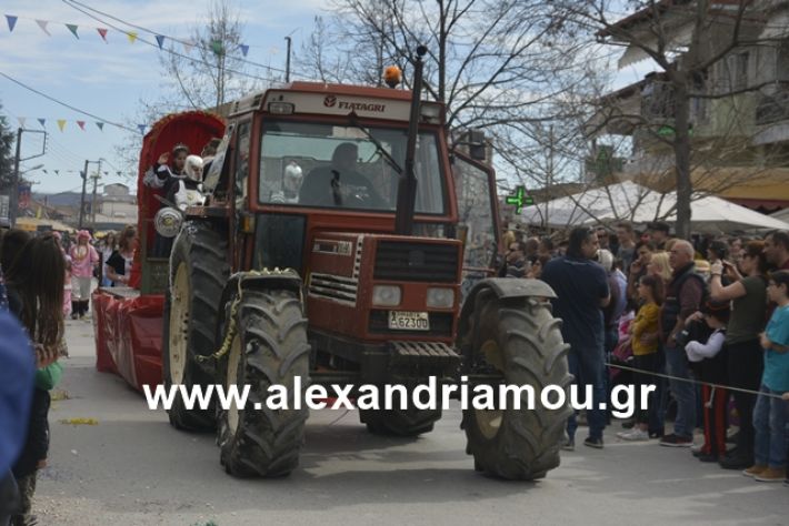 alexandriamou.gr_meliki192005