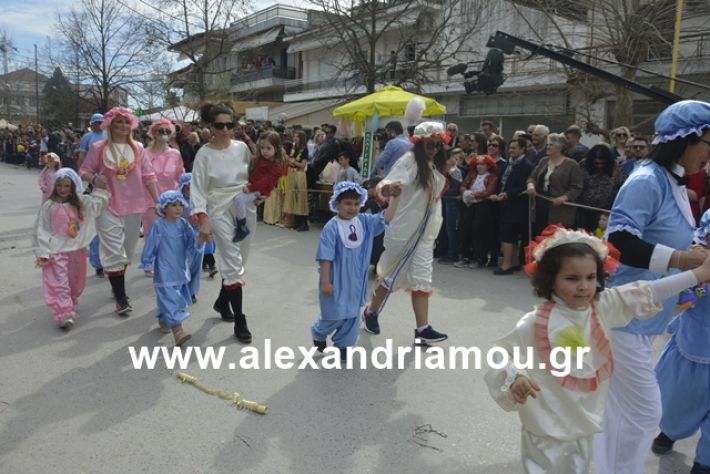 alexandriamou.gr_meliki192017