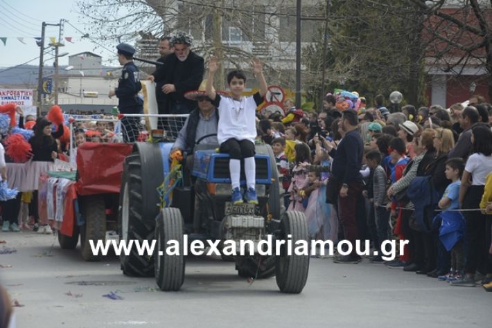 alexandriamou.gr_meliki192026