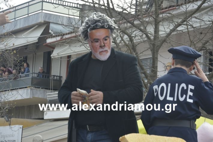 alexandriamou.gr_meliki192032