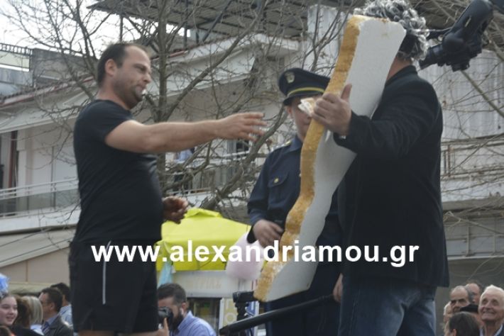 alexandriamou.gr_meliki192033