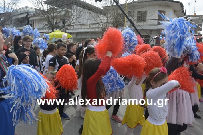 alexandriamou.gr_meliki192036