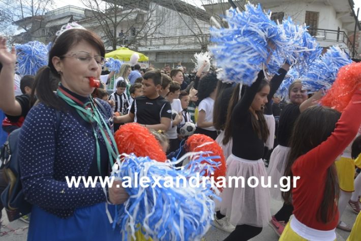 alexandriamou.gr_meliki192037