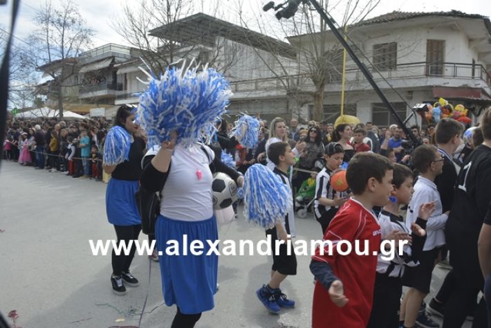 alexandriamou.gr_meliki192039