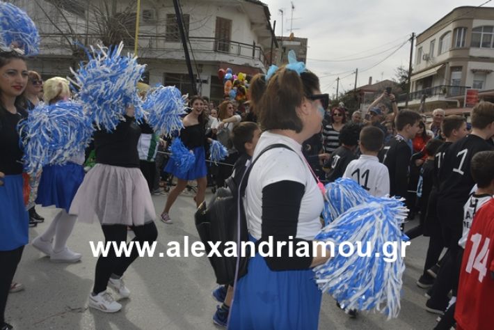 alexandriamou.gr_meliki192040