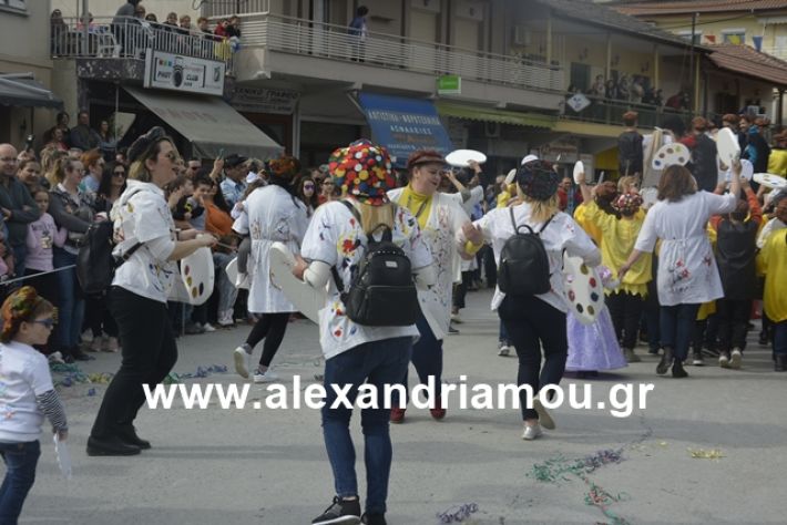 alexandriamou.gr_meliki192072