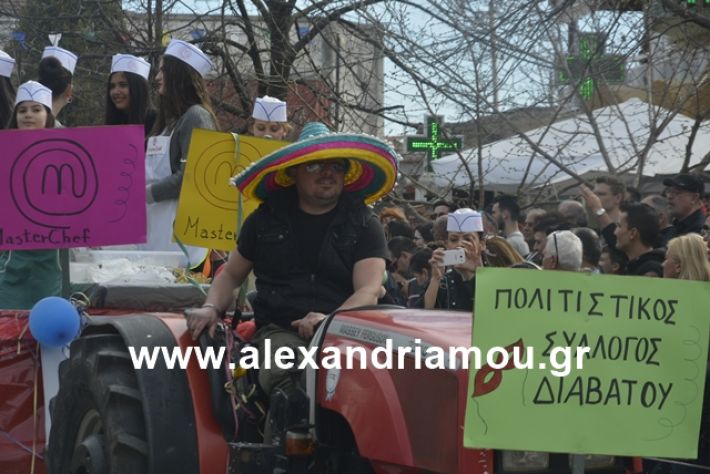 alexandriamou.gr_meliki192076