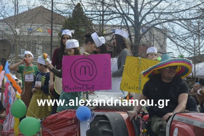 alexandriamou.gr_meliki192077