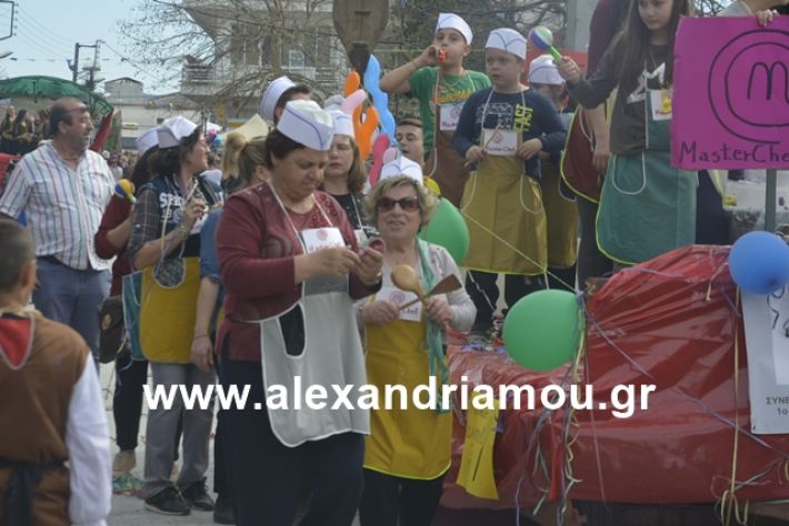 alexandriamou.gr_meliki192079