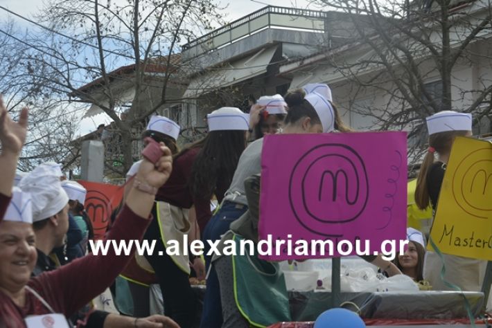 alexandriamou.gr_meliki192082