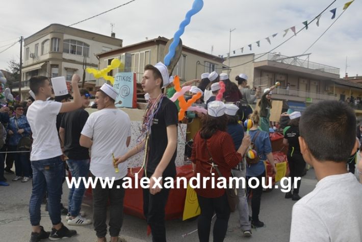 alexandriamou.gr_meliki192085
