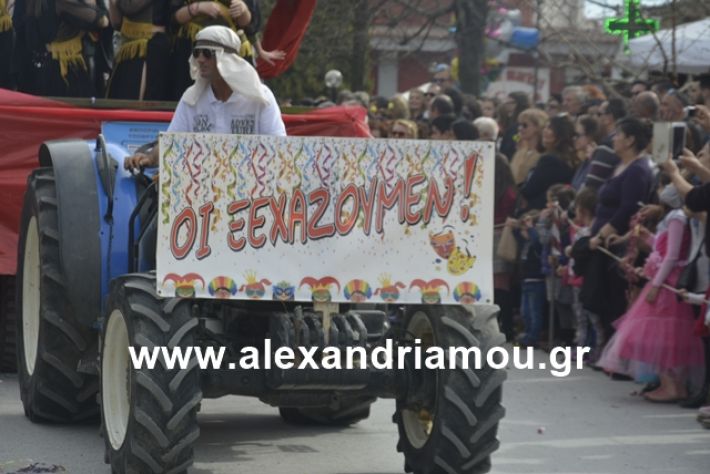 alexandriamou.gr_meliki192086