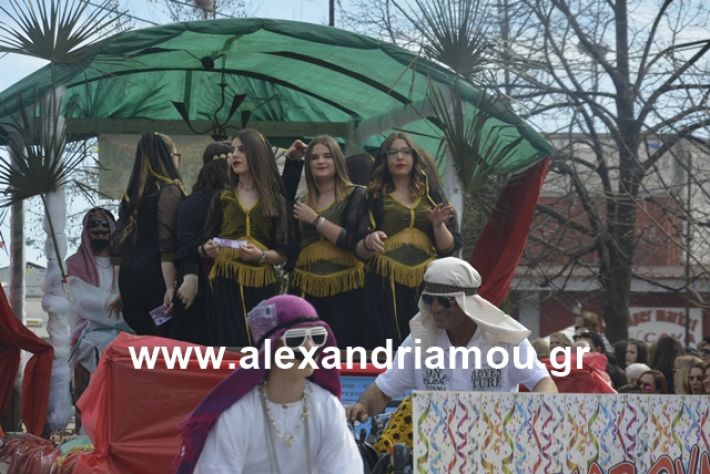 alexandriamou.gr_meliki192087