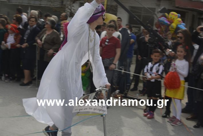 alexandriamou.gr_meliki192089