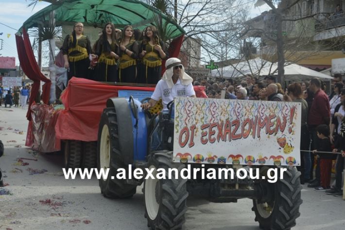 alexandriamou.gr_meliki192091