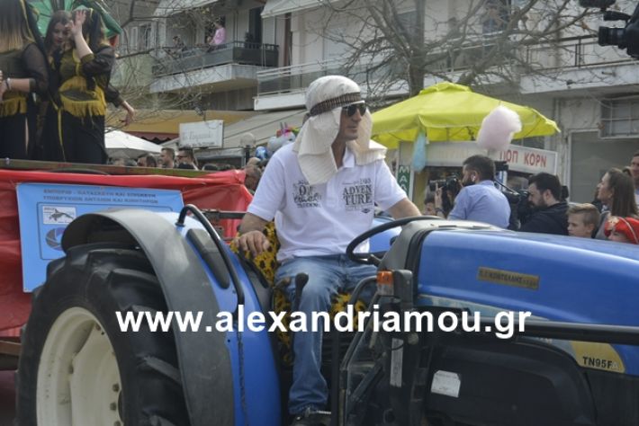 alexandriamou.gr_meliki192092