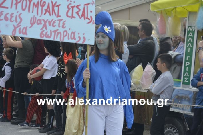 alexandriamou.gr_meliki192101