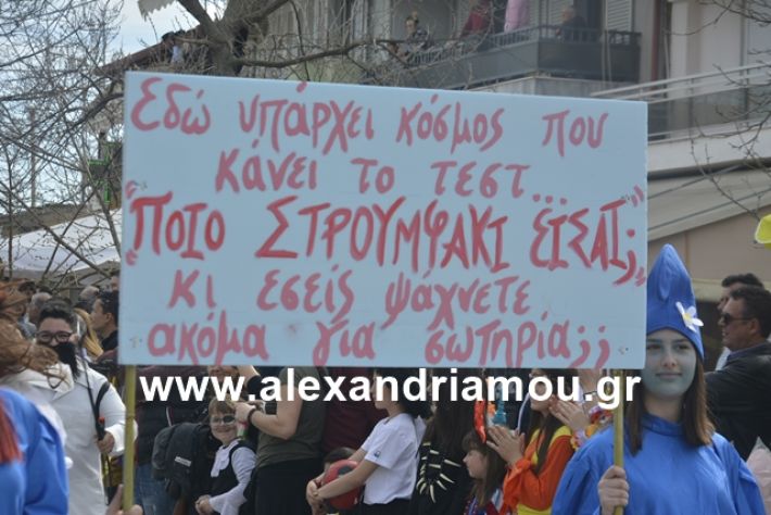 alexandriamou.gr_meliki192102