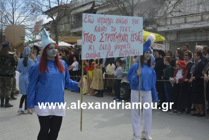 alexandriamou.gr_meliki192104