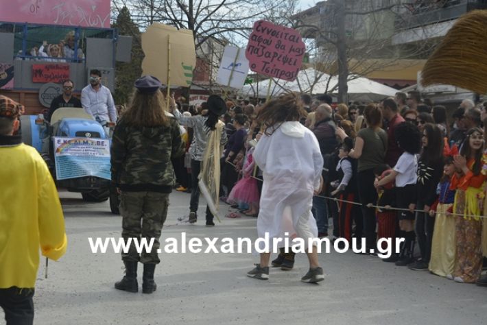 alexandriamou.gr_meliki192105