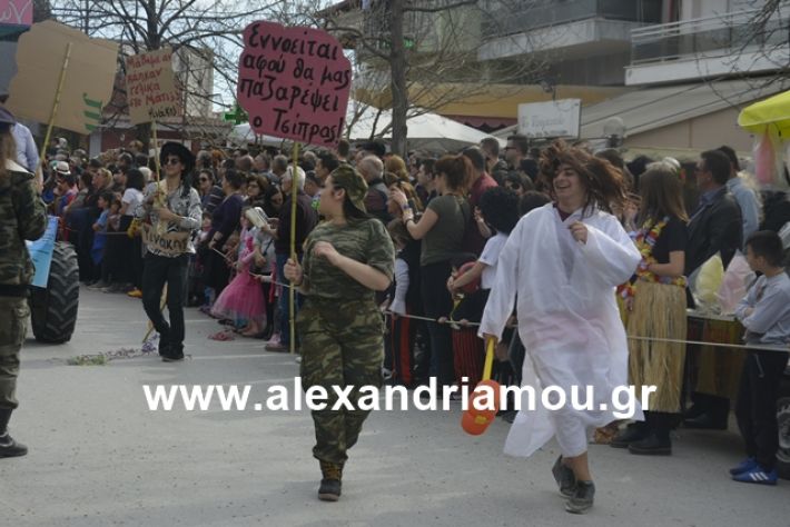 alexandriamou.gr_meliki192106