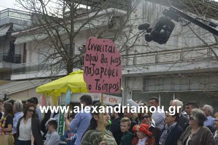 alexandriamou.gr_meliki192107