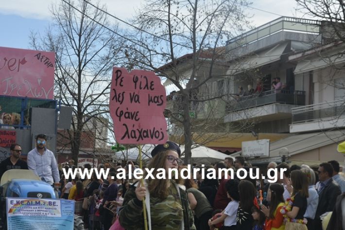 alexandriamou.gr_meliki192108