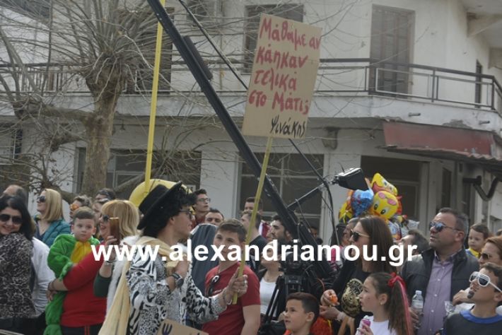 alexandriamou.gr_meliki192113