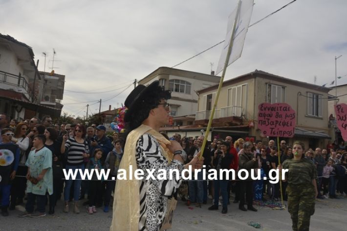 alexandriamou.gr_meliki192115