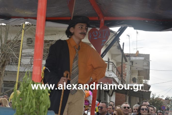 alexandriamou.gr_meliki192158