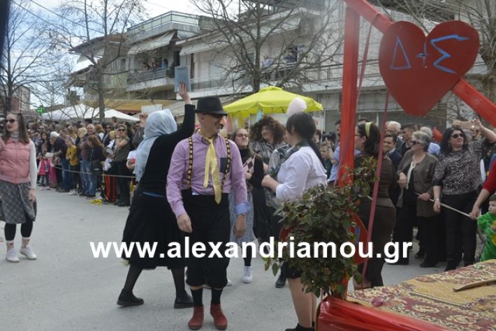 alexandriamou.gr_meliki192159