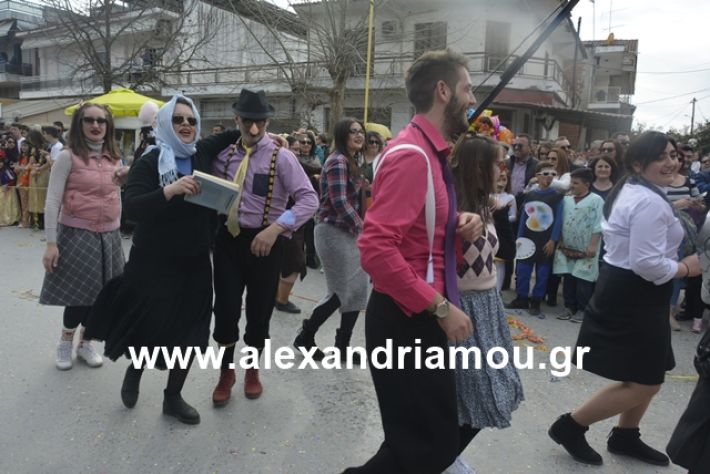 alexandriamou.gr_meliki192162