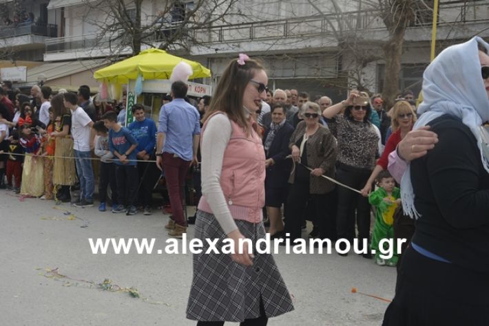 alexandriamou.gr_meliki192164
