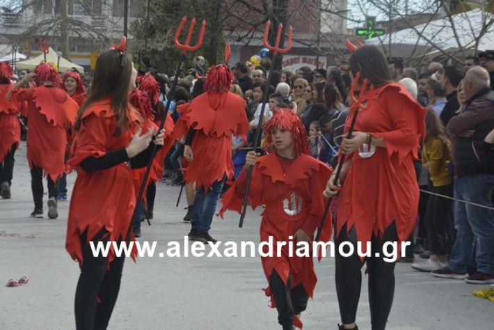 alexandriamou.gr_meliki192165