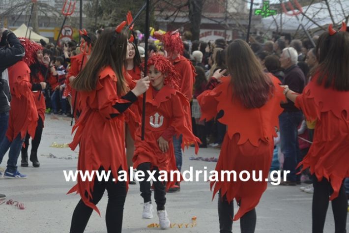 alexandriamou.gr_meliki192171