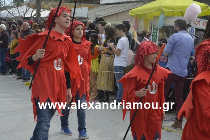 alexandriamou.gr_meliki192180