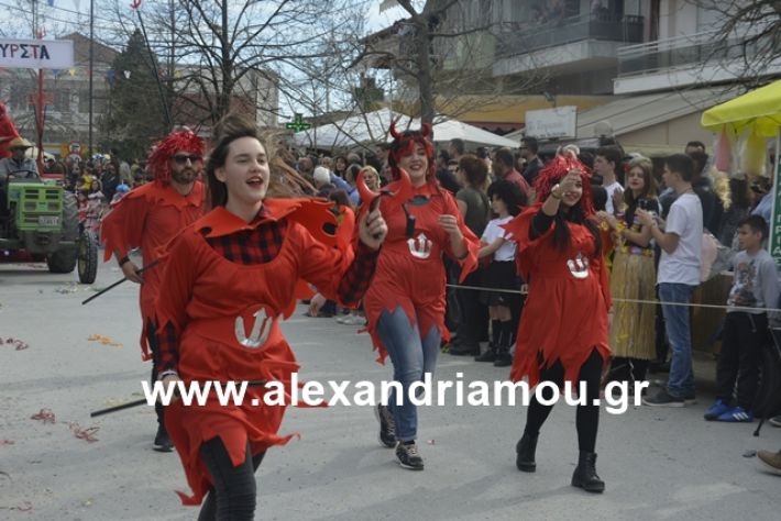 alexandriamou.gr_meliki192184