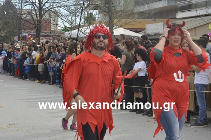 alexandriamou.gr_meliki192185