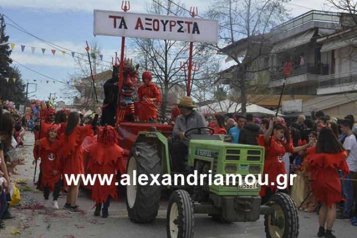 alexandriamou.gr_meliki192188