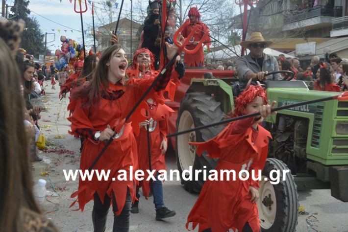 alexandriamou.gr_meliki192189